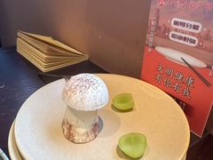 -滇野云南野生菌餐厅