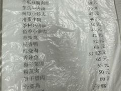 -江南古镇味道·私房菜
