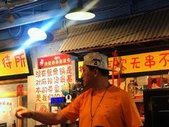 -马路边边串串香(大成路店)