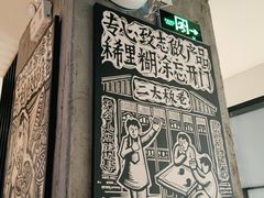-太二酸菜鱼(广州IFC国金天地店)