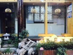 门面-品腐记·豆腐王朝(老门东总店)