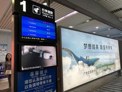 -威海大水泊国际机场