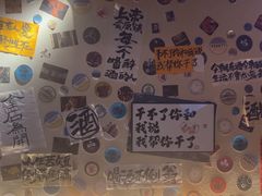 -三杯赤運·中式小酒馆(所城里店)