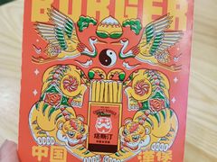 -塔斯汀中国汉堡(国贸店)