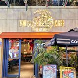  馋哭隔壁小孩的炭烤铺～超绝包浆豆腐