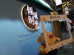 -东晓胜汇里(南洲北路店)