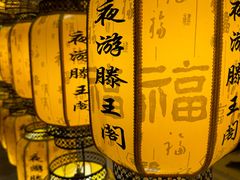 -寻梦滕王阁实景演出