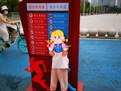 -天河体育中心
