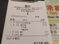 -龍記飯店