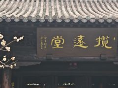 -钱王祠