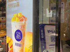 门面-茶百道(宜昌万达店)