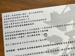 -萍姨抻面馆·鸡架冒菜(清湖店)