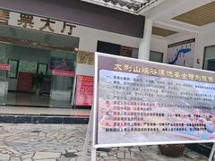 -罗田大别山峡谷漂流