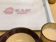 -状元阁烧烤(新华路总店)