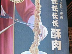 -月满大江千层肚火锅(锦城大道店)
