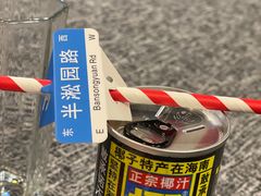 -徐记私厨(半淞园路店)