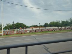 -盘龙城国家考古遗址公园