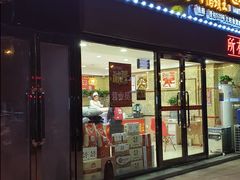 门面-钱商茉莉香鸭颈王(浑南店)