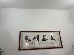 -德云居