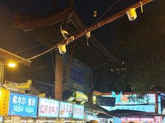 -西安化觉巷清真大寺