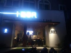 门面-十面春风·江南面馆(崇宁路店)