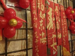 -洛阳水席园