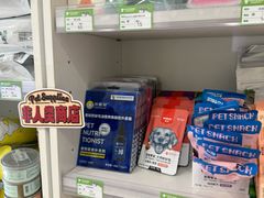 -悦宠凯宝动物医院·牙科·皮肤科(朝阳北路店)