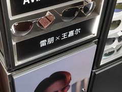 -LensCrafters亮视点·RayBan精选(来福士店)