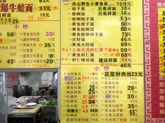 店内-明呈黄鱼面馆(斜土路店)