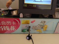 -万达广场(无锡滨湖店)