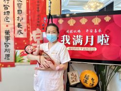 -禧悦府国际月子会所(总店)