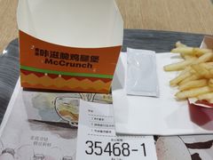 -麦当劳(北京大兴机场二层国内到达(安检外)店)