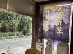 -香秀空间科技抗衰·美容中心