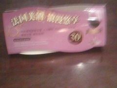 促銷？-必胜客(上海新南方商城PH店)