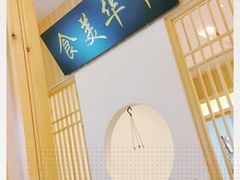 -王记特色锅魁(城市阳光大厦店)