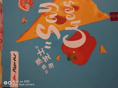 -必胜客(新辰里酒仙桥店)