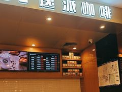 -逸派咖啡 EPARKCOFFEE(广安门店)