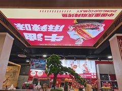 -集草轩·重庆麻辣烤鱼(西湖道店)