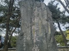 -慕田峪长城