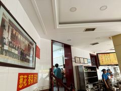 -郝刚刚羊杂割(柳巷店)