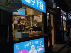 -椰子下蛋(南锣鼓巷店)