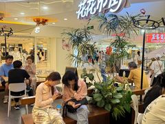 -野人先生Gelato(上海长宁龙之梦店)