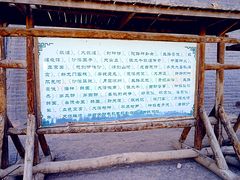 -敦煌古城