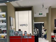 -海马体照相馆(义乌之心店)