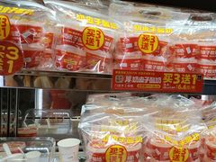 -味多美蛋糕(金顶街店)