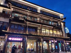 -印象江南(东栅店)