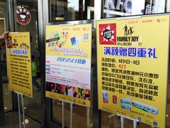 -万达广场(福州金融街店)