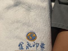 -海恒-金永足道(余杭店)