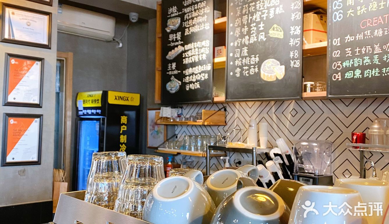 一家共享办公咖啡空间☕