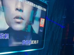 -酷秀KTV(阳泉滨河店)